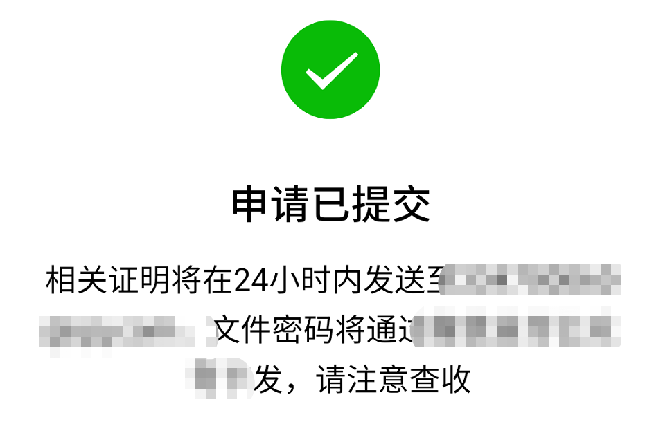 微信转账记录删除怎么恢复(微信转账记录账单删除了还能找回吗)