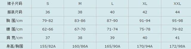 女生腰围尺码对照表(裤腰厘米是几尺)
