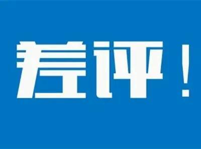 淘宝怎么着追加的评价(淘宝怎么追加第二次评价)
