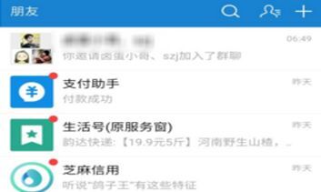 我是群主怎么把别人踢出群(怎样把群主转给群里其他人)