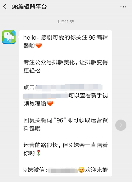 怎样针对一个人设置自动回复(怎么弄只对一个人的自动回复)