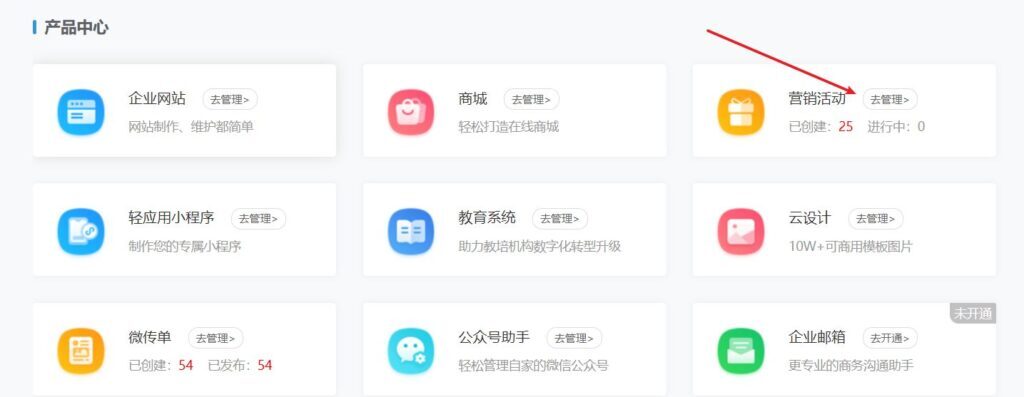 双十一活动营销活动策划方案范文(双11活动策划方案ppt)