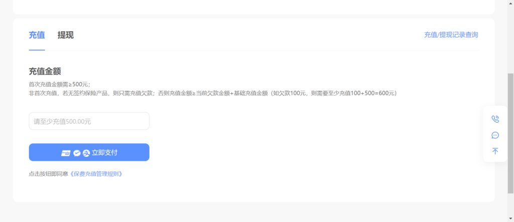 一个订单运费险能退几次(运费险可以退吗取消订单了)
