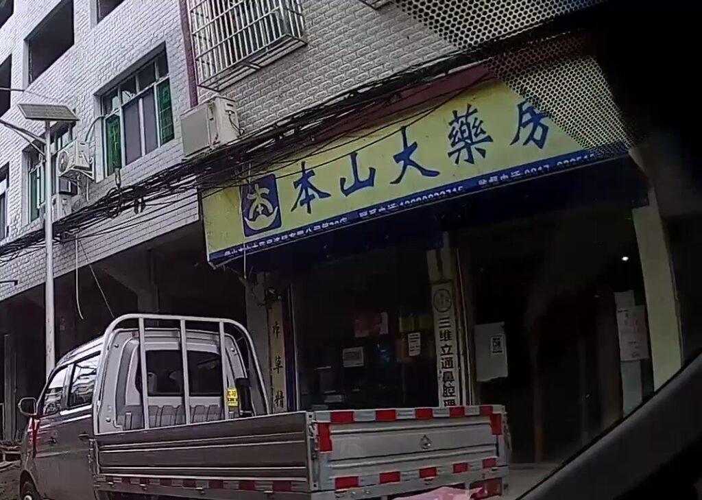 有个性的店名名称(有个性有特点的店铺名字大全)