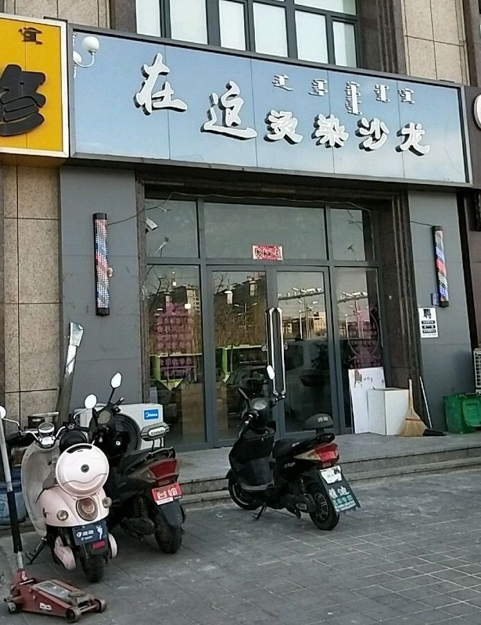 有个性的店名名称(有个性有特点的店铺名字大全)