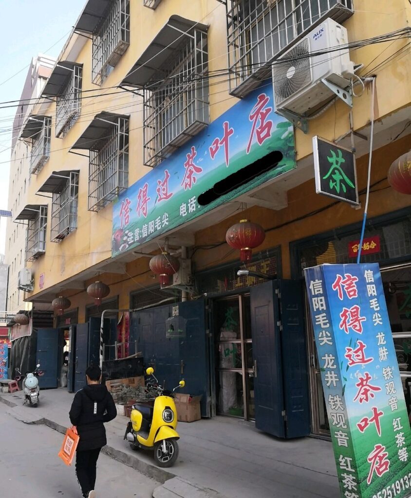 高档店铺取名(店铺名字小众)