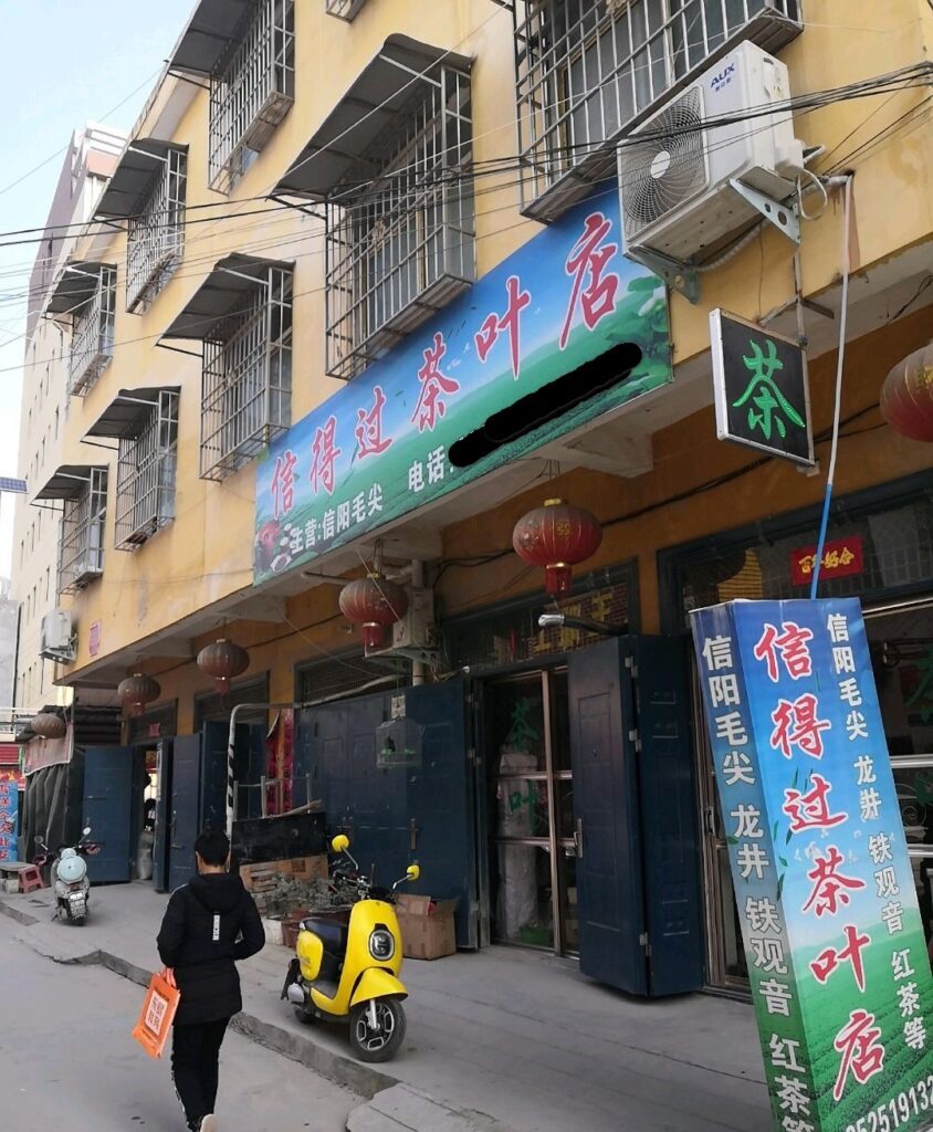 有个性的店名名称(有个性有特点的店铺名字大全)