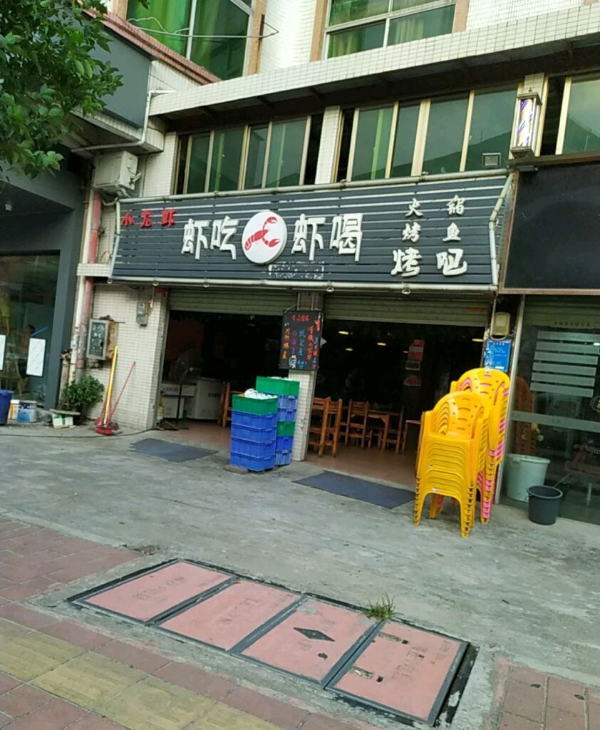 有个性的店名名称(有个性有特点的店铺名字大全)