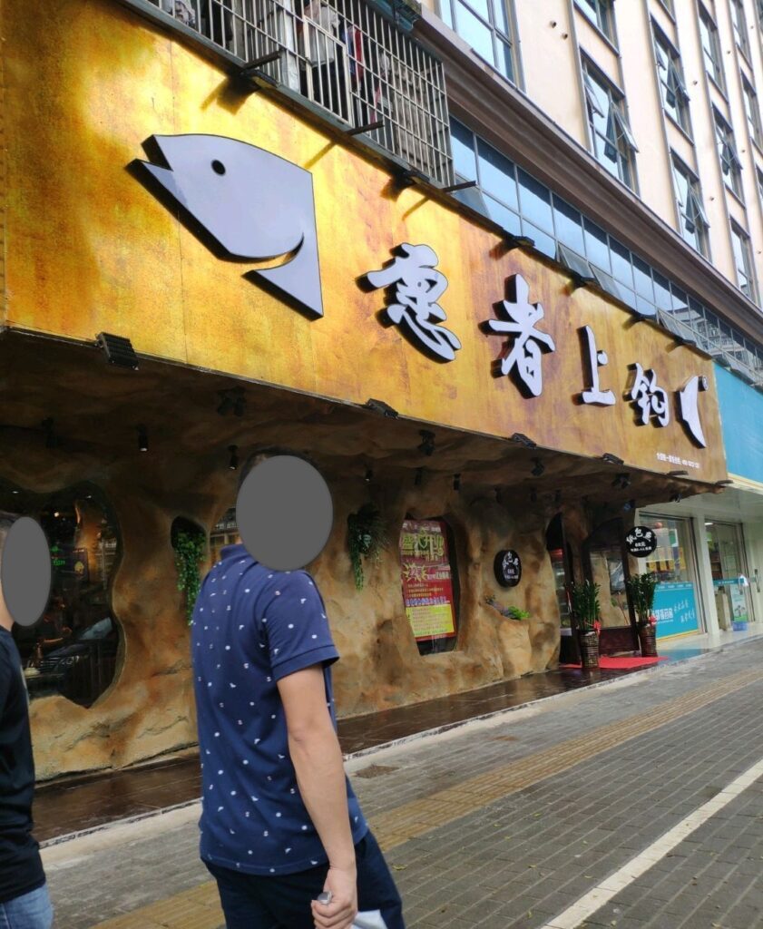 高档店铺取名(店铺名字小众)