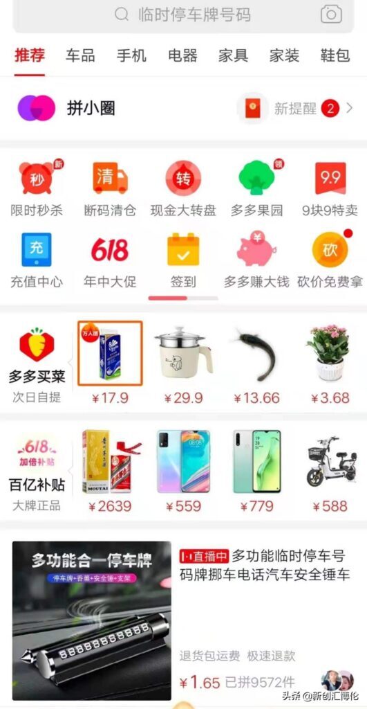 在闲鱼怎么搜索用户名(闲鱼搜索用户怎么搜索)