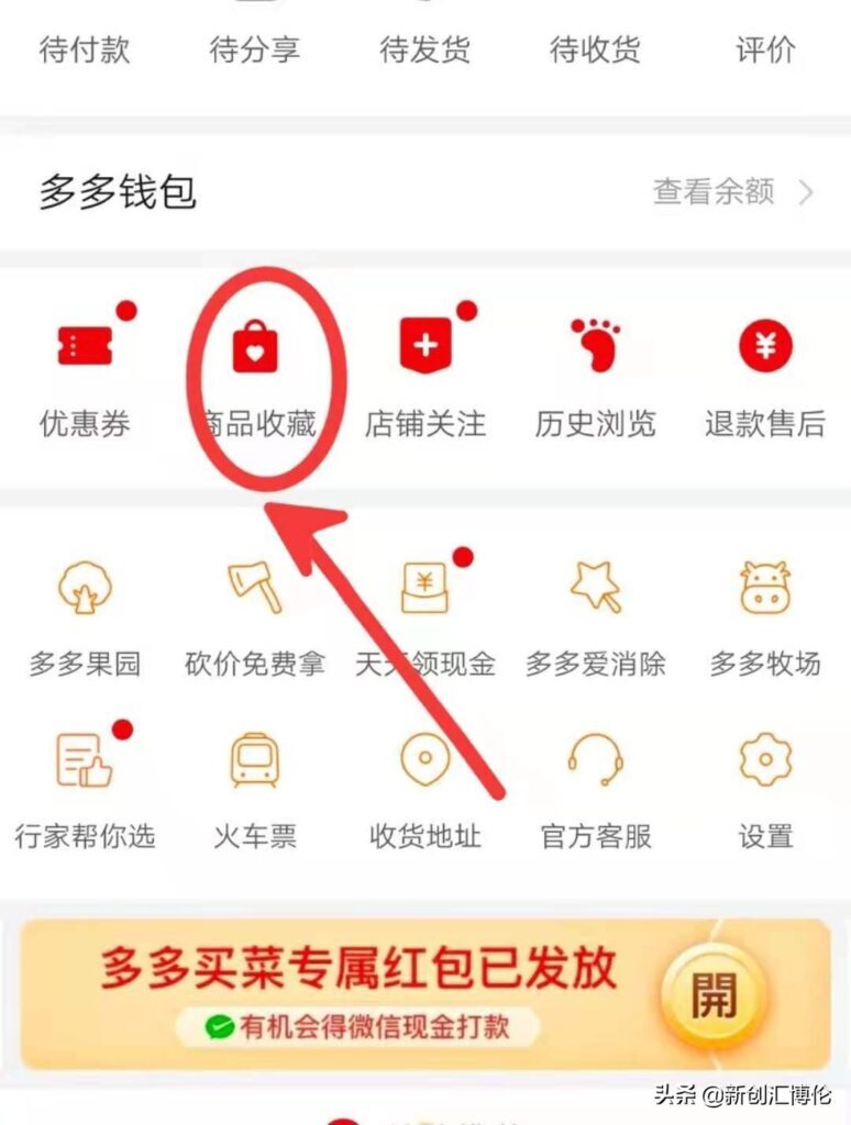 在闲鱼怎么搜索用户名(闲鱼搜索用户怎么搜索)