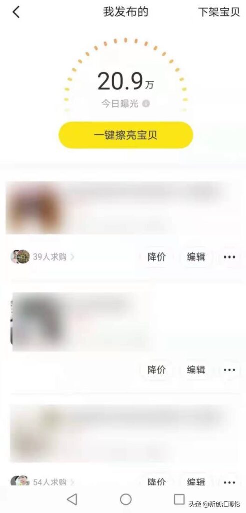 在闲鱼怎么搜索用户名(闲鱼搜索用户怎么搜索)