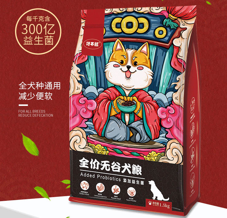 国产狗粮哪个牌子的品质好(国产哪个品牌狗粮好)