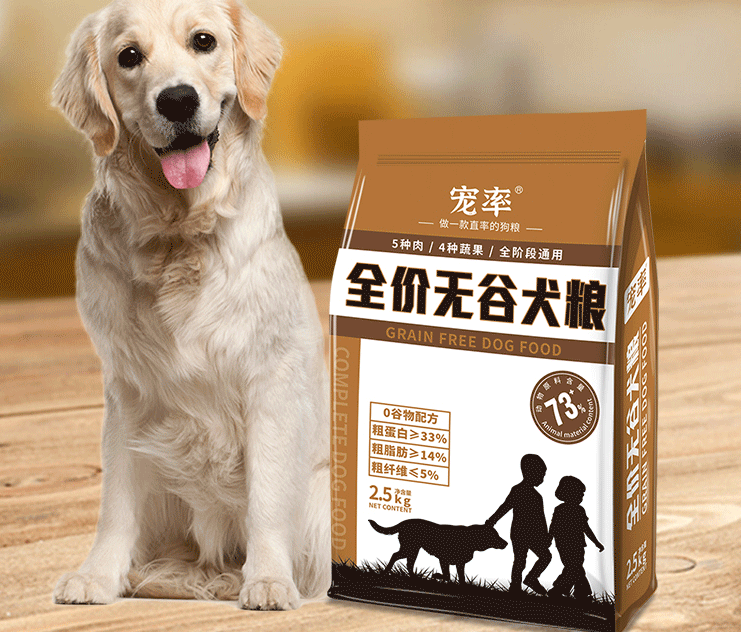 国产狗粮哪个牌子的品质好(国产哪个品牌狗粮好)