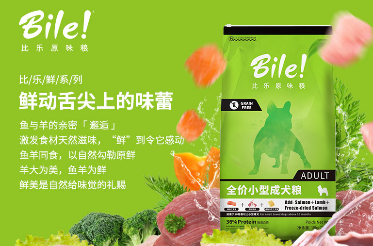国产狗粮哪个牌子的品质好(国产哪个品牌狗粮好)