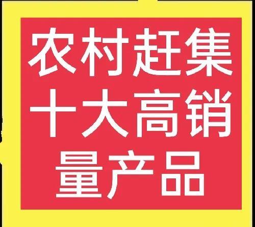 未来适合农村的项目(未来适合农村发展的项目有哪些?)