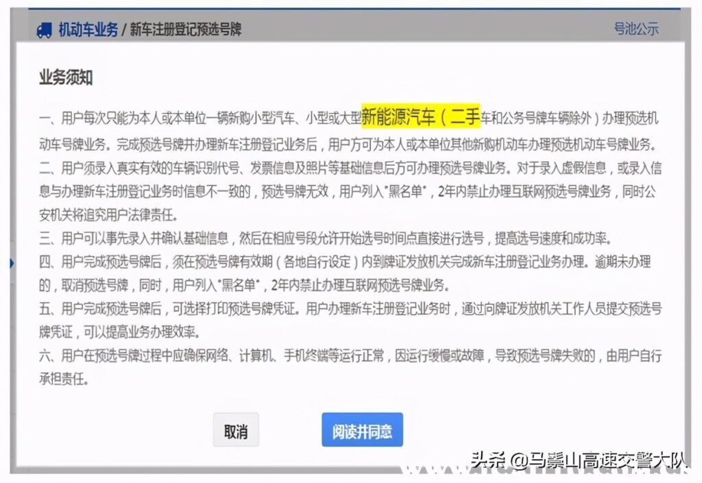 上海新车上牌当天能拿牌吗(上海上牌一天能搞定吗)