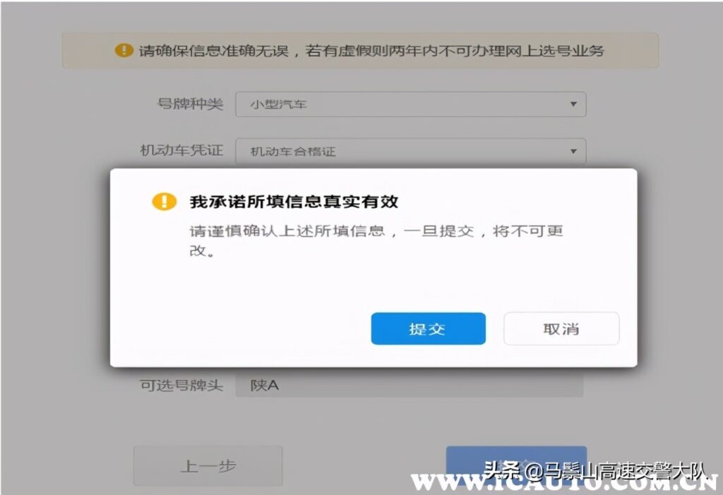 上海新车上牌当天能拿牌吗(上海上牌一天能搞定吗)