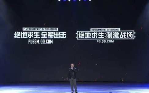 吃鸡是什么意思_答案在这里