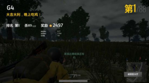 吃鸡是什么意思_答案在这里