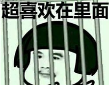 吃鸡是什么意思_答案在这里
