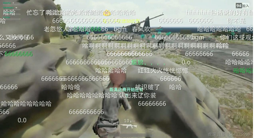吃鸡是什么意思_答案在这里