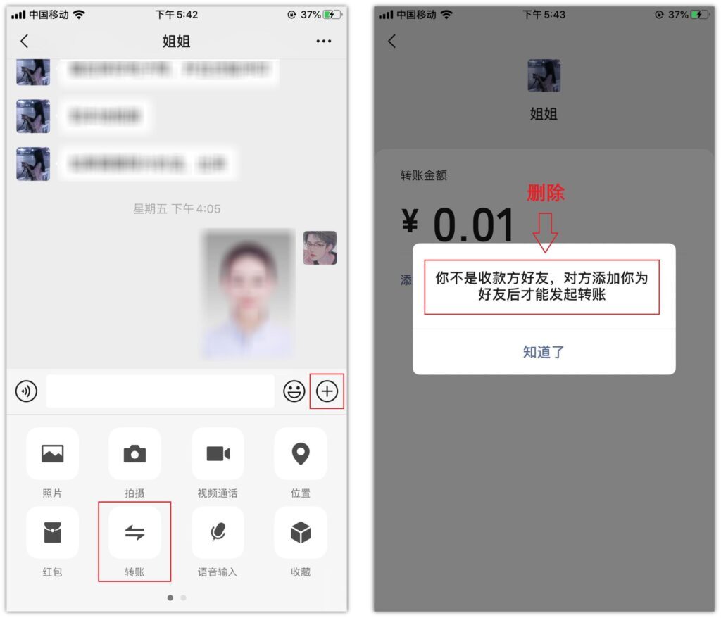微信好友如何清理僵尸粉(微信里清理僵尸粉)