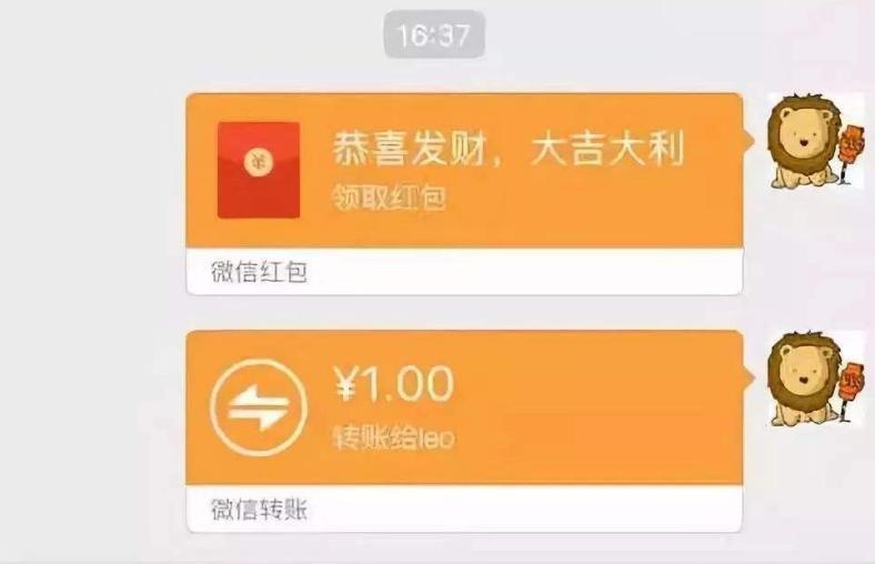 不开微信红包怎么查金额(怎么知道对方给我发了多少钱的红包)