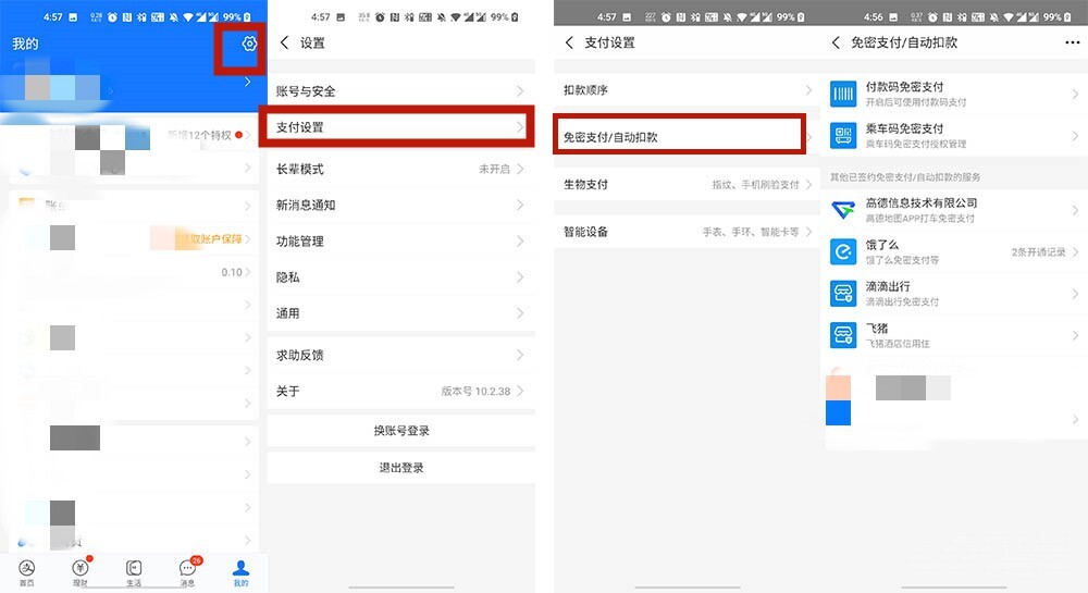 如何取消苹果手机订阅自动续费(苹果如何取消连续包月服务)