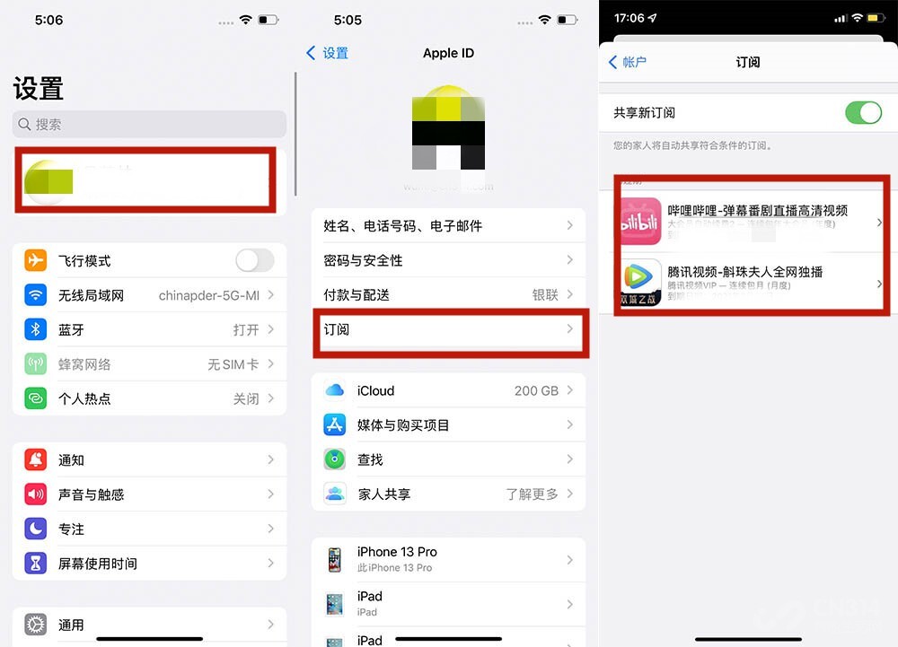 如何取消苹果手机订阅自动续费(苹果如何取消连续包月服务)