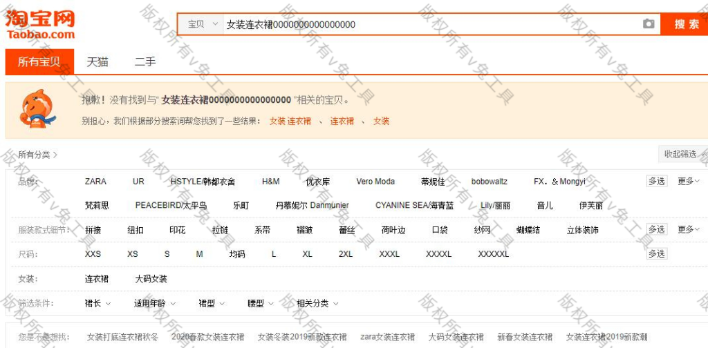 淘宝20万关键词表格下载(淘宝二十万词表)