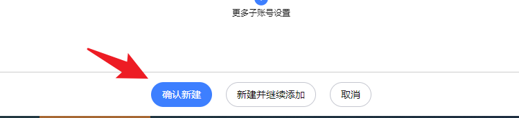 淘宝子账号哪里开(淘宝怎么开子账号?)