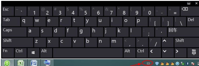 如何调出软键盘_软键盘的打开方式