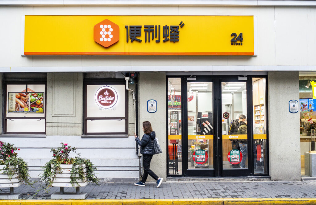 便利店加盟店10大品牌(便利店加盟店排行榜便利店加盟哪个好)