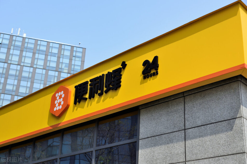 便利店加盟店10大品牌(便利店加盟店排行榜便利店加盟哪个好)