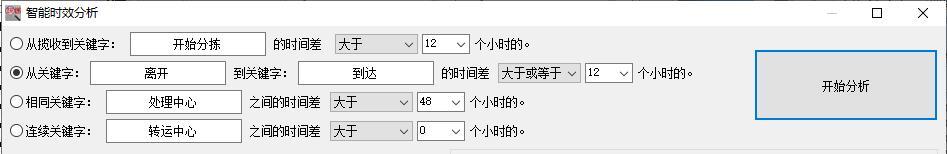 平邮包裹一般几天到(邮政快递平邮需要几天)