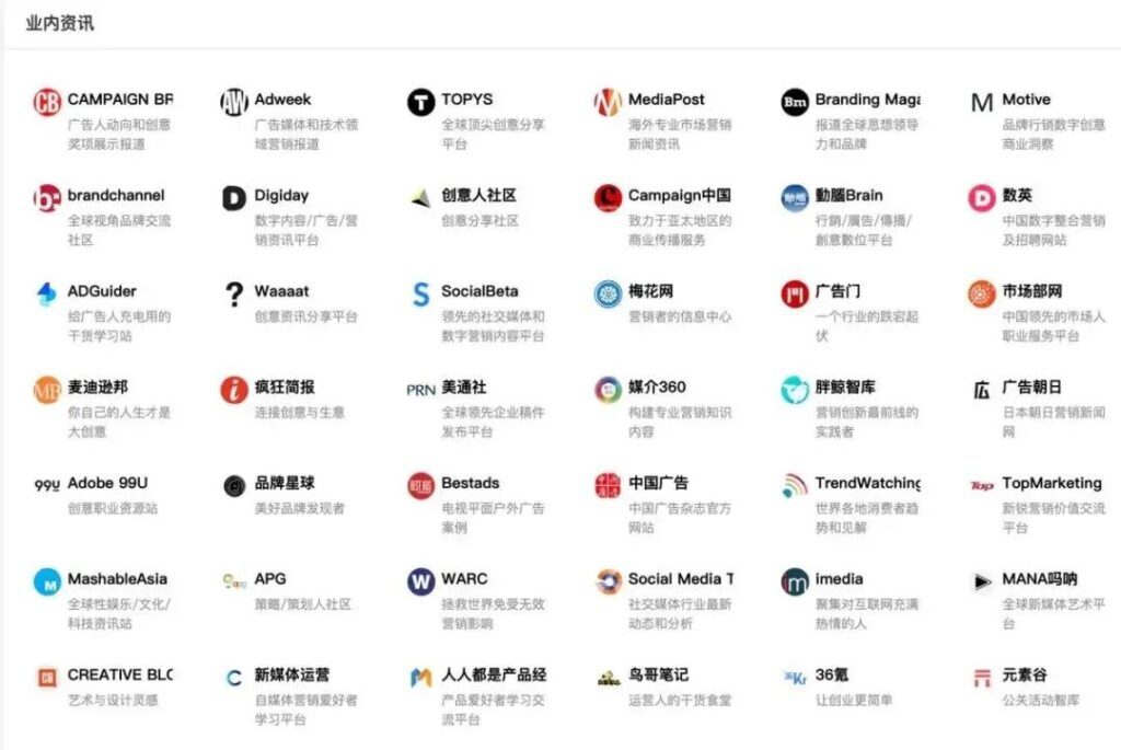 文案网站推荐(文案类的网站)
