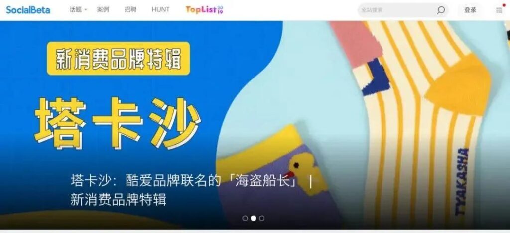 文案网站推荐(文案类的网站)
