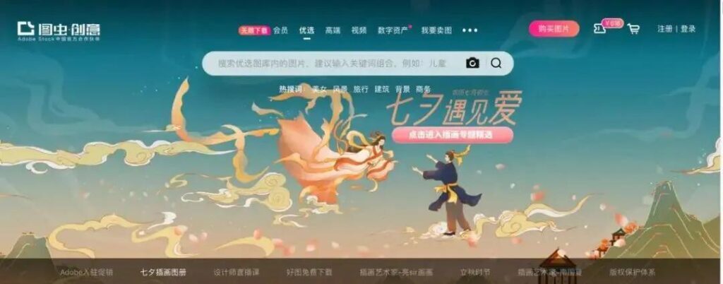 文案网站推荐(文案类的网站)