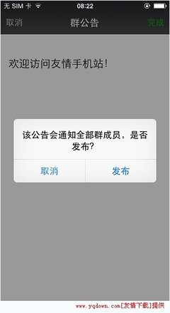 微信群里的群主怎么转让给别人(微信群怎么转让给别人做群主)