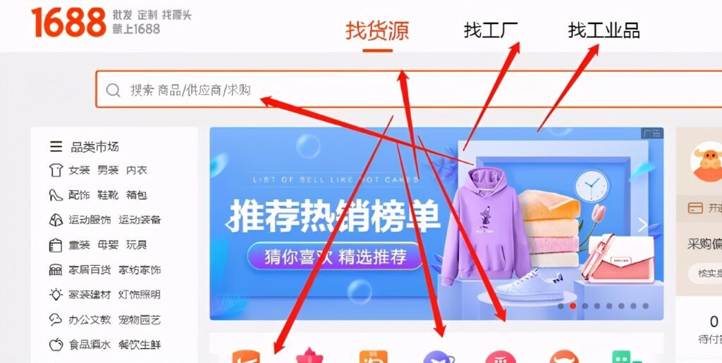 义乌小商品的货源在哪里呢(义乌小商品市场怎么找货源)