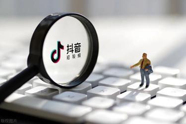 抖音商品橱窗可以赚多少佣金_抖音商品橱窗卖货抖音挣钱吗