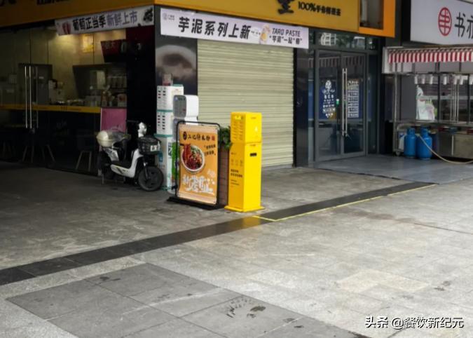 请问开奶茶店赚钱吗(开奶茶店简单吗)