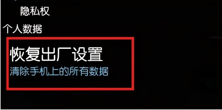 手机中病毒怎么办_手机中病毒的解决办法