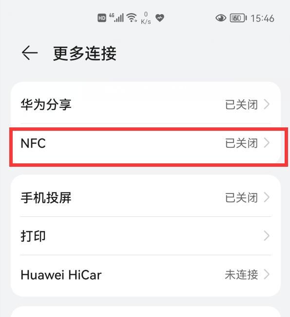 手机怎么给公交卡充值(公交车卡可以在微信上充值吗)