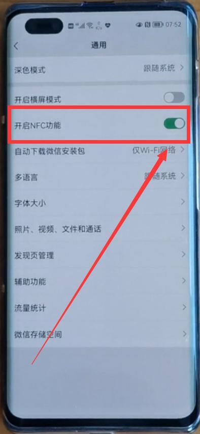 手机怎么给公交卡充值(公交车卡可以在微信上充值吗)