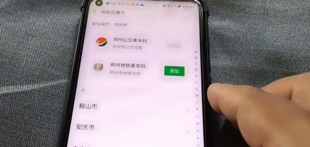 微信怎么扫码乘坐公交车(公交车微信乘车码)