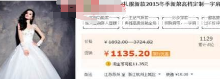 淘宝怎么发布定制商品(淘宝发布商品规则)