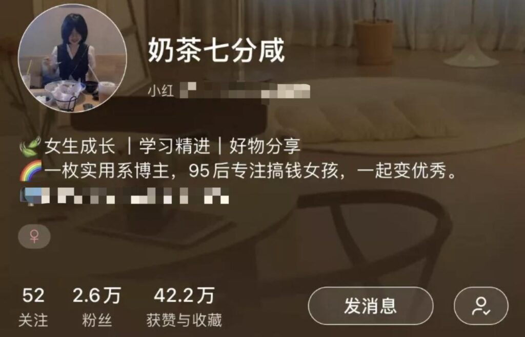 小红书怎么样可以赚钱(在小红书能赚钱吗)