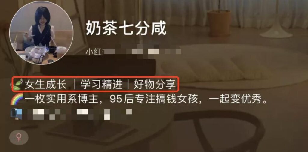 小红书怎么样可以赚钱(在小红书能赚钱吗)